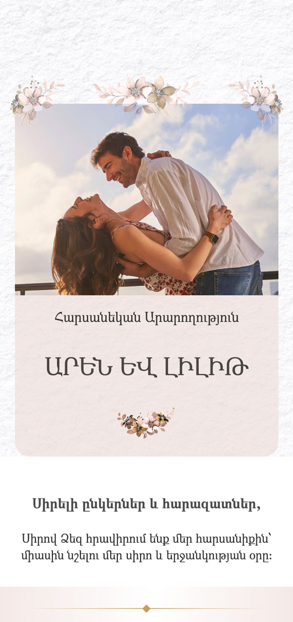 Framed image