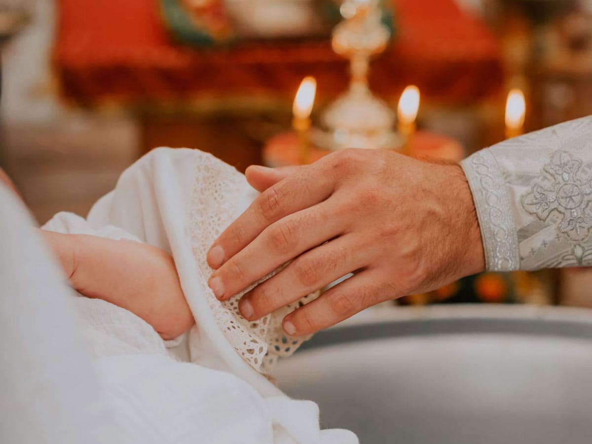 Մկրտություն